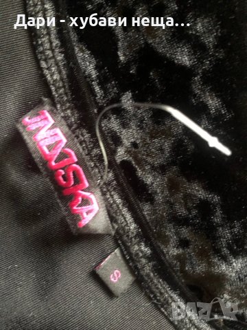 Черна рокля “Indiska” от еластичен плюш 🍀❤️S, M❤️🍀арт.191, снимка 4 - Рокли - 38815893