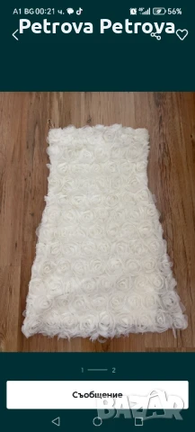 Бяла къса рокля, снимка 1