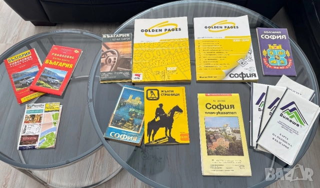Golden pages София, пътни карти, указатели, снимка 2 - Колекции - 51953785