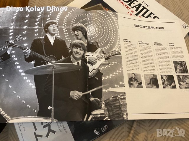 Beatles Live at Budokan Laserdisc. Japan, Obi, снимка 5 - Други музикални жанрове - 43801479