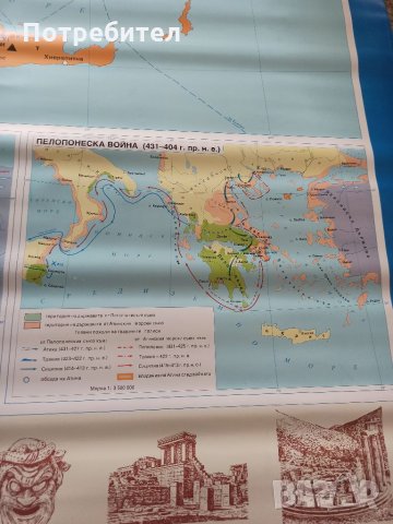 Стара ученическа карта в Други ценни предмети в гр. Рудозем ...