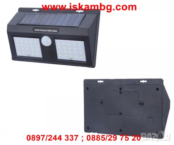 Соларна LED лампа , със сензор за движение, 40 LED диода - 1626, снимка 9 - Други стоки за дома - 26835936