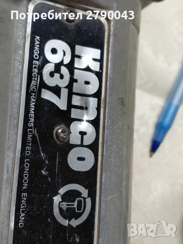 къртач KANGO, снимка 4 - Други инструменти - 52952343