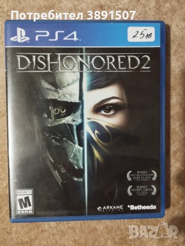 Dishonored 2 ps4, снимка 1 - Игри за PlayStation - 43743168