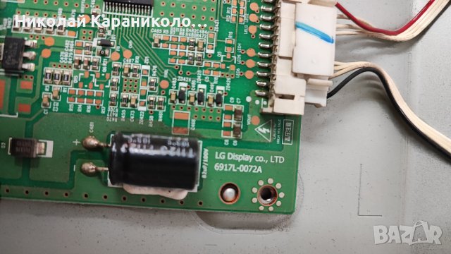 Продавам Power-17PW07-2,Main-17MB62-1,INV-6917L-0072A,Лед 3660L-0386A,стойка от тв HITACHI 32H8L02, снимка 10 - Телевизори - 43907097