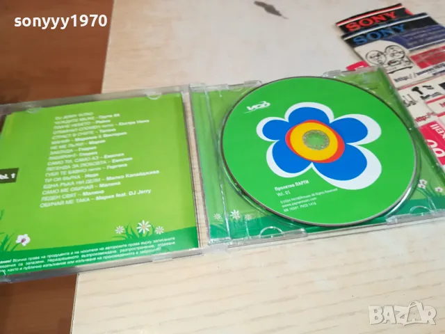 ПРОЛЕТНО ПАРТИ 1 VCD 0204251348, снимка 5 - DVD дискове - 49738914