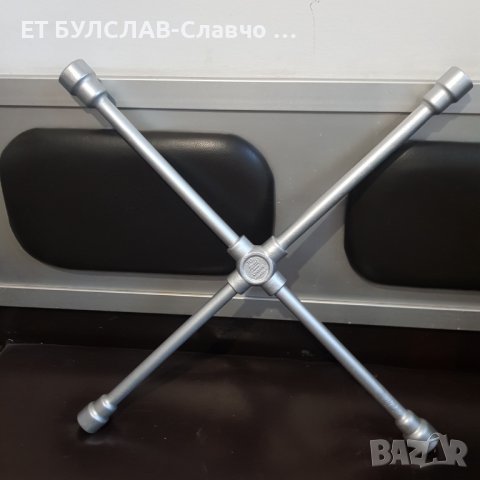 Кръстат ключ за джанти HAZET 720,БУЛСЛАВ, снимка 1