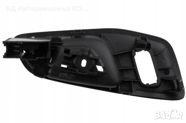 BK21-V22601-AC Вътрешна дръжка за предна лява врата FORD TRANSIT, TRANSIT CUSTOM, TOURNEO CUSTOM,, снимка 4 - Части - 50900181