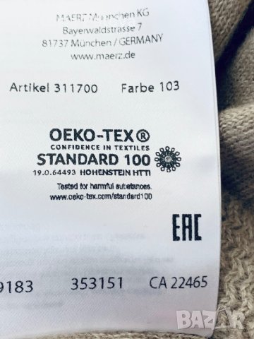 Скъп пуловер/блуза MAERZ MUENCHEN меринос, снимка 9 - Блузи с дълъг ръкав и пуловери - 43343337