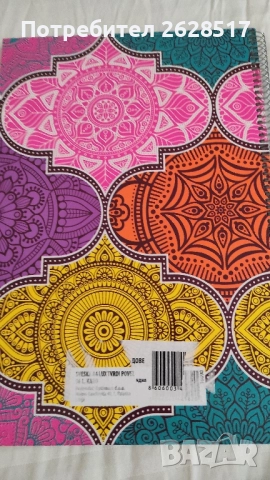 2 бр тетрадки твърди корици по 80 листа, снимка 3 - Ученически пособия, канцеларски материали - 51526745