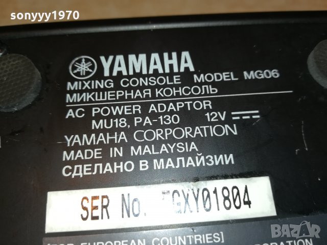 YAMAHA MIXER-yamaha mg60 mixing console 0311211204, снимка 6 - Ресийвъри, усилватели, смесителни пултове - 34679350