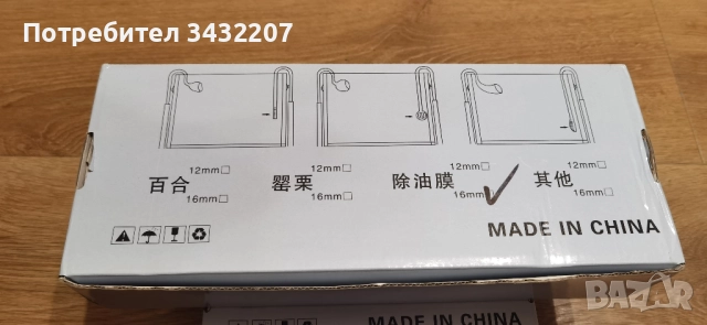 Стъклена тръби за вход и изход на външен филтър за аквариум, снимка 5 - Оборудване за аквариуми - 51929397