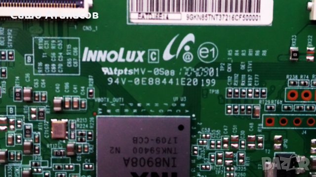 PHILIPS 50PUS6262/12 със счупена матрица ,715G8672-P02-000-002H ,715G8709-M0E-B00-005K ,EATDJ6E14, снимка 11 - Части и Платки - 32553150