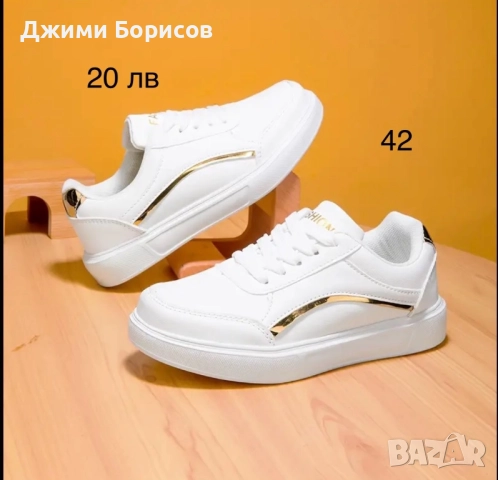 Продавам каквото е останало ! , снимка 7 - Дамски боти - 52540908