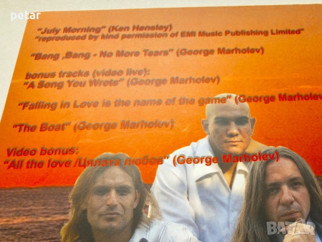 Sunrise JULY MORNING CD, снимка 2 - CD дискове - 51880687