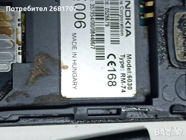 телефон Нокия 6030, снимка 5 - Nokia - 52500402