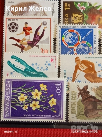 Стари пощенски марки от цял свят смесени СПОРТ, ЖИВОТНИ,ЦВЕТЯ за КОЛЕКЦИЯ 52022, снимка 7 - Филателия - 53200664
