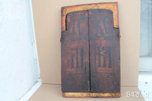 Домашна Българска икона триптих 