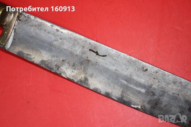 Босненски нож, кама, ятаган с печат на работилницата, майстора., снимка 4 - Антикварни и старинни предмети - 51626586