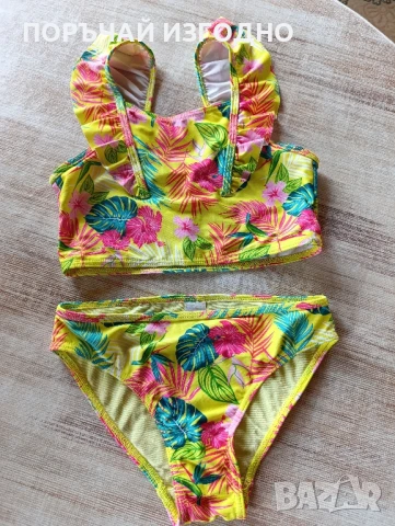 ДЕТСКИ БАНСКИ 