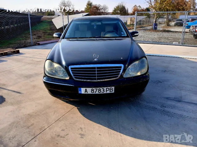 Mercedes-Benz S 350 Long, снимка 1 - Автомобили и джипове - 48399546