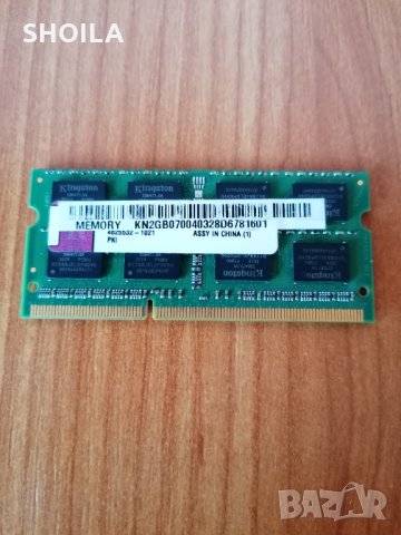  Kingston 2gh DDR3 за лаптоп, снимка 1 - RAM памет - 32508349