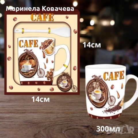 Комплект чаша за чай с лъжичка в кутия - различни видове, снимка 4 - Други стоки за дома - 44083354