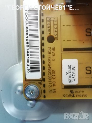 42LN5400   EAX64891403(1.0) EBT62385621  EAX64905301(2.3)   6870C-0452A LC420DUE(SF)(R1), снимка 8 - Части и Платки - 37321127