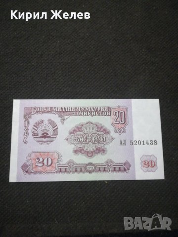 Банкнота - 11419