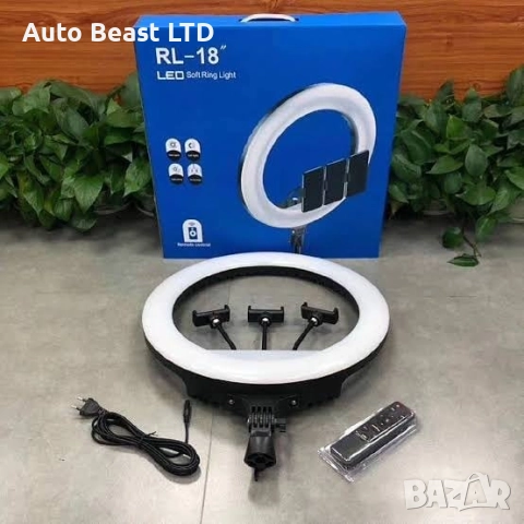 LED Ринг лампа RL-18" със статив и дистанционно, снимка 3 - Други - 52374600