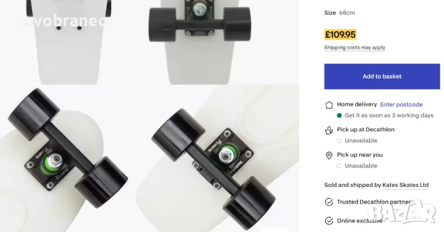 оригинално Penny AUSTRALIA Пениборд 27inch Skateboard скейтборд , снимка 2 - Скейтборд, ховърборд, уейвборд - 50827482