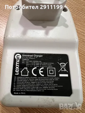 Зарядно за батерии Lexman, снимка 2 - Друга електроника - 48439612