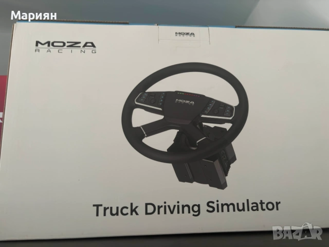 Moza R5 Trucking Bundle