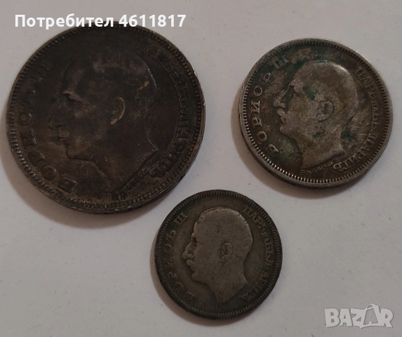 Сребърни монети, снимка 2 - Нумизматика и бонистика - 53115662