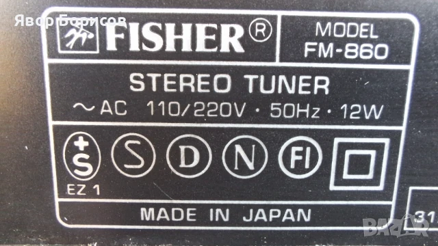 Разпродажба FM-860,Made in Japan, FM/AM Studio Standard, снимка 12 - Ресийвъри, усилватели, смесителни пултове - 51222973