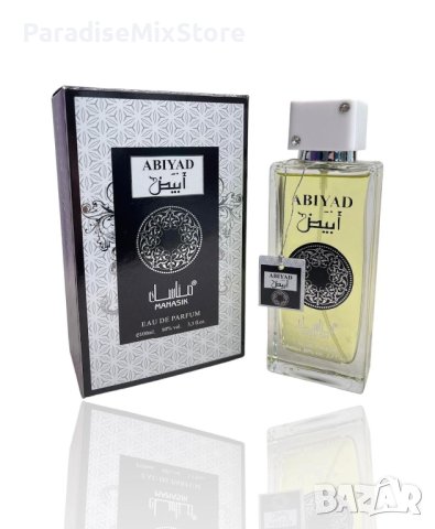 Оригинален арабски дамски парфюм ABIYAD by MANASIK, 100ML EAU DE PARFUM, снимка 1 - Дамски парфюми - 43870021
