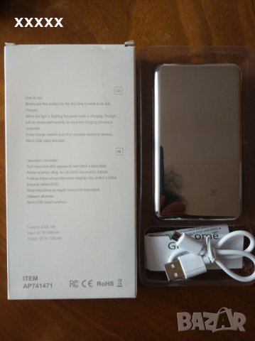 Външна преносима батерия за GSM /Power Bank/ 4000 mAh, снимка 2 - Външни батерии - 32281983