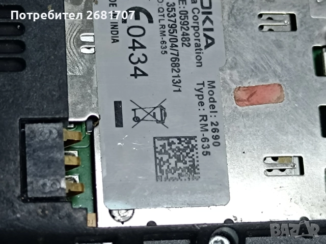 телефон Нокия 2690, снимка 4 - Nokia - 52056144