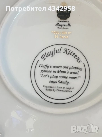 Gloria Porcelain.Bayreuth.Чиния с котки., снимка 4 - Антикварни и старинни предмети - 50784677