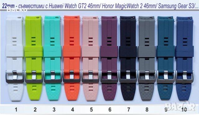 Силиконови каишки за часовник - 22мм, снимка 1 - Каишки за часовници - 30713692
