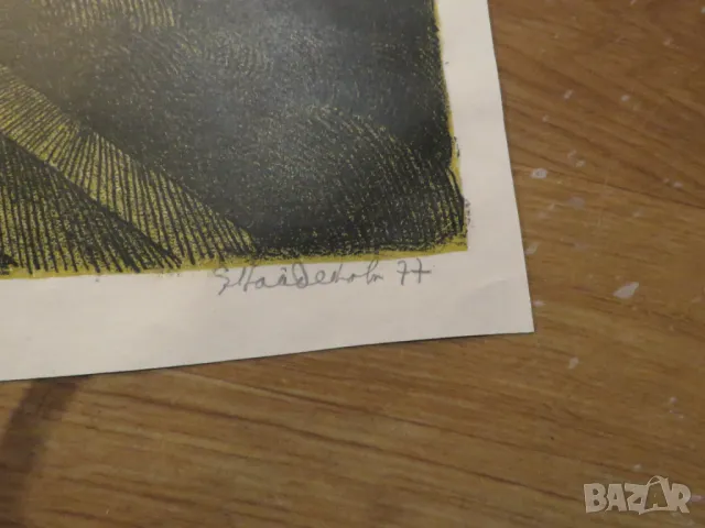 Голяма Стара картина - Александър Невски  - рисувана 1977 г. църква катедрала, снимка 5 - Картини - 49936445