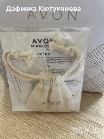 Зодиакален чарм Athena Близнаци, снимка 2 - Други - 36958552