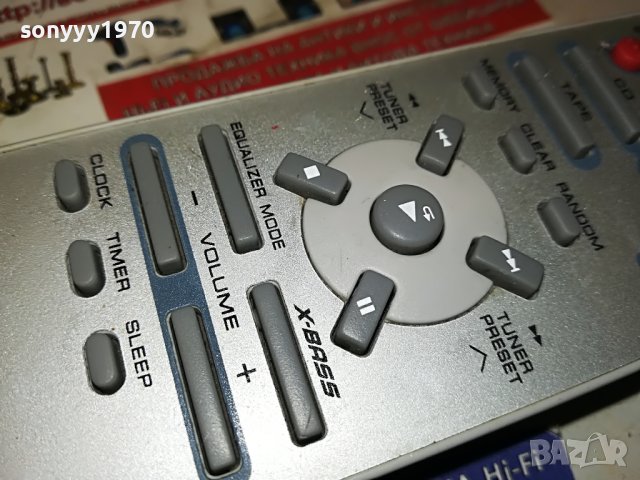 sharp remote 1605231002, снимка 9 - Други - 40717982