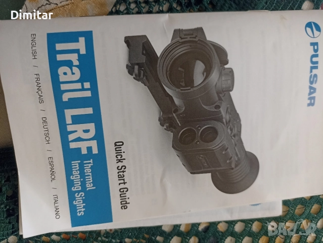 продавам термална оптика 