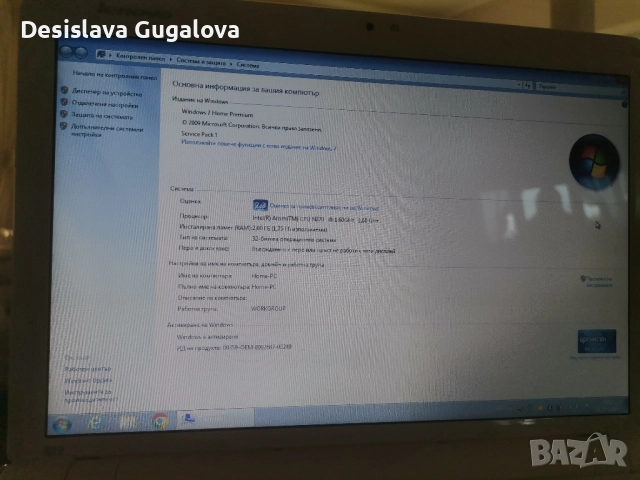 Лаптоп Lenovo IdeaPad S12 , снимка 5 - Лаптопи за дома - 52542089