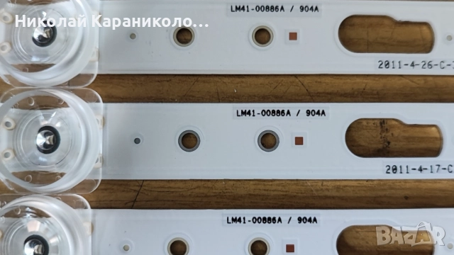 Продавам Power-BN44-01053C,Main-BN41-02756B,Лед-LM41-00886A от тв SAMSUNG UE43TU8072U, снимка 13 - Телевизори - 52027062