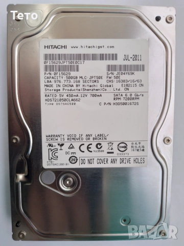 Твърд диск 500GB Hitachi, SATA3, 7200 RPM, 16 MB HDD
