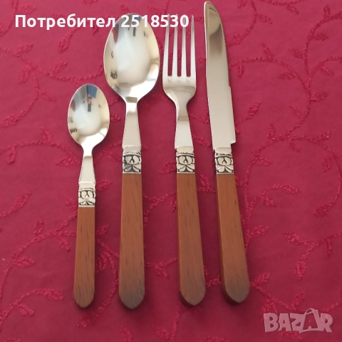 Нови прибори Rostfrei Edelstahl 