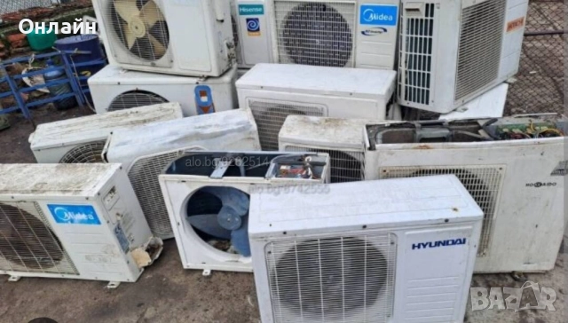 Изкупувам стари климатици за скрап 