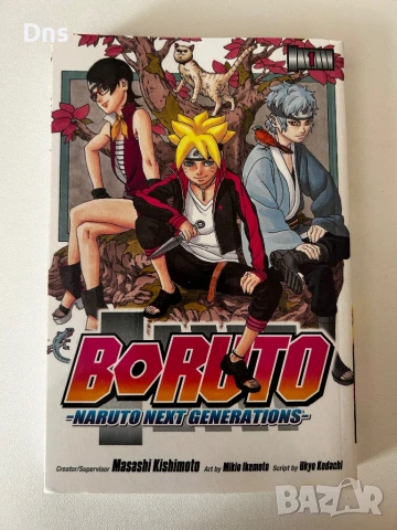 Манги и книга